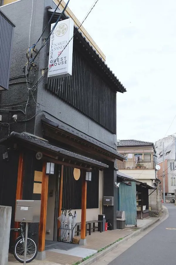 Narita Sando Guesthouse